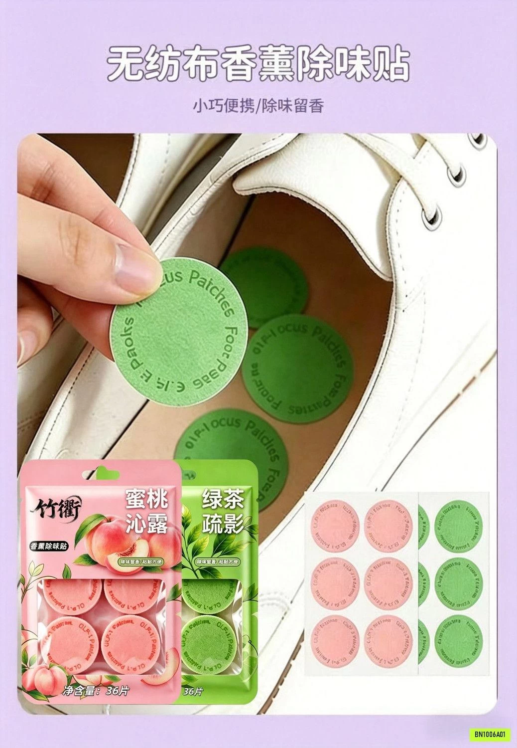 COMBO 216 MIẾNG DÁN KHỬ MÙI HÔI GIÀY