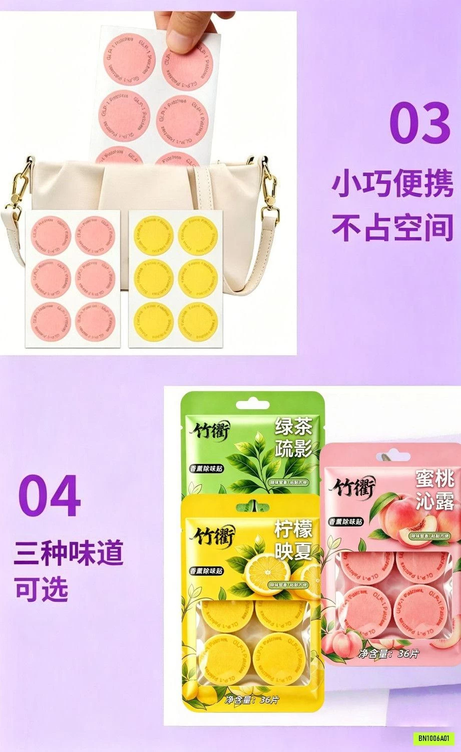 COMBO 216 MIẾNG DÁN KHỬ MÙI HÔI GIÀY