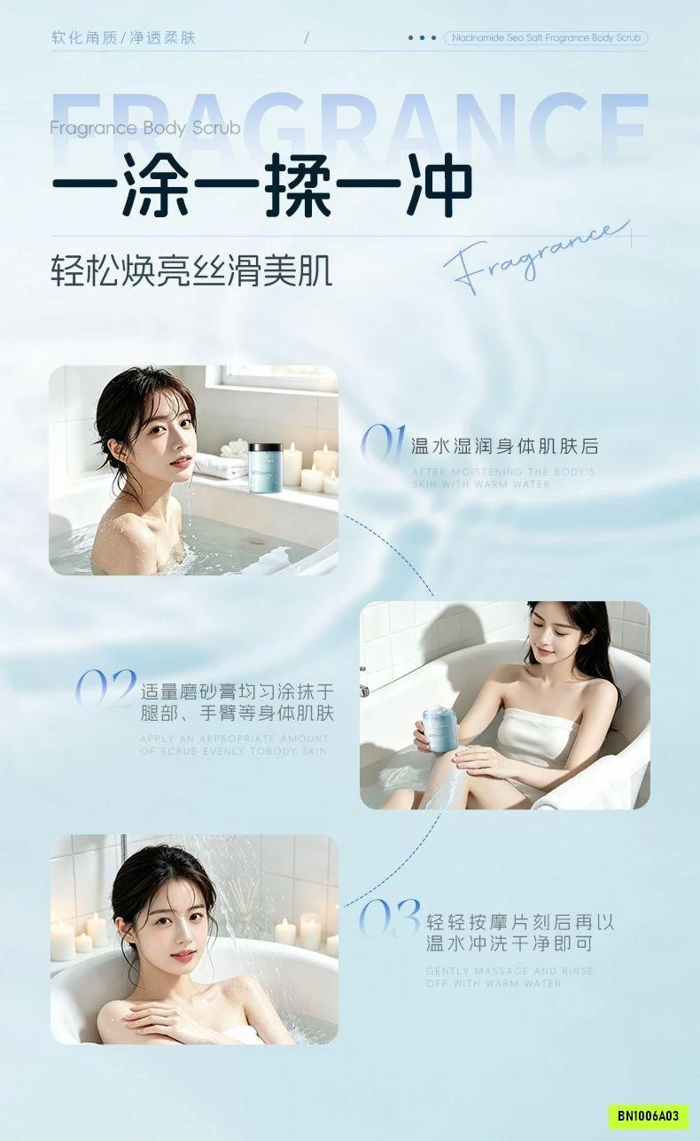COMBO 2 LỌ TẨY DA CHẾT BODY HƯƠNG MUỐI BIỂN