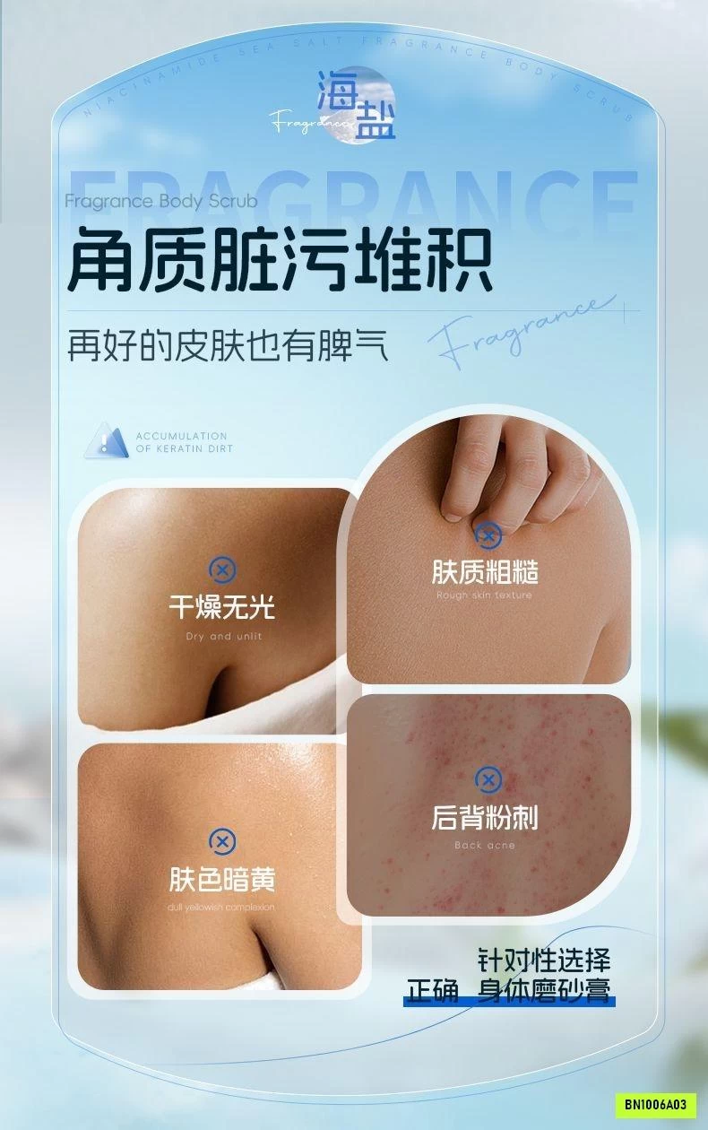 COMBO 2 LỌ TẨY DA CHẾT BODY HƯƠNG MUỐI BIỂN
