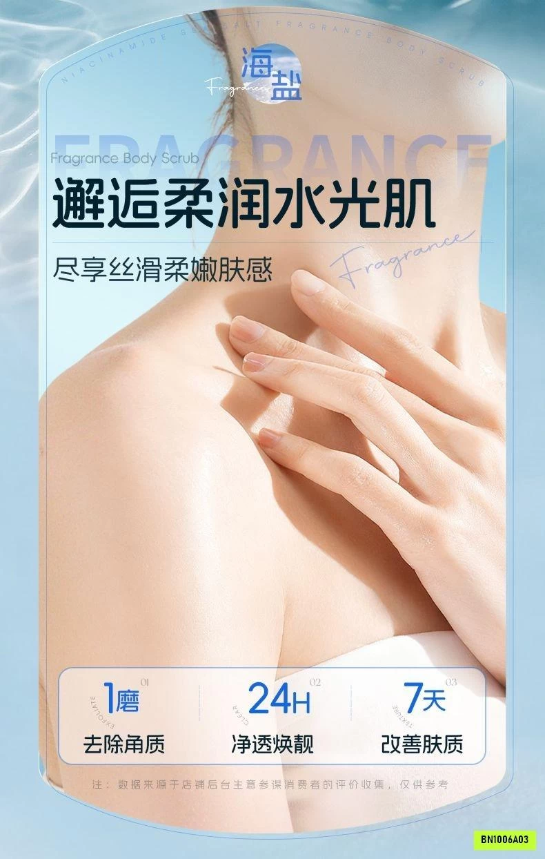 COMBO 2 LỌ TẨY DA CHẾT BODY HƯƠNG MUỐI BIỂN