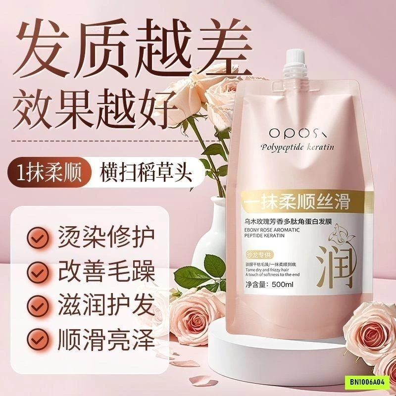 Ủ TÓC KERATIN HƯƠNG HOA HỒNG NỘI ĐỊA