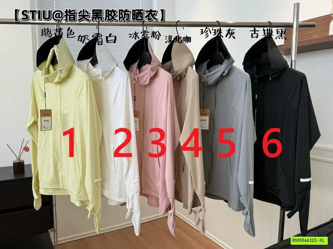 ÁO CHỐNG NẮNG NỘI ĐỊA STIU