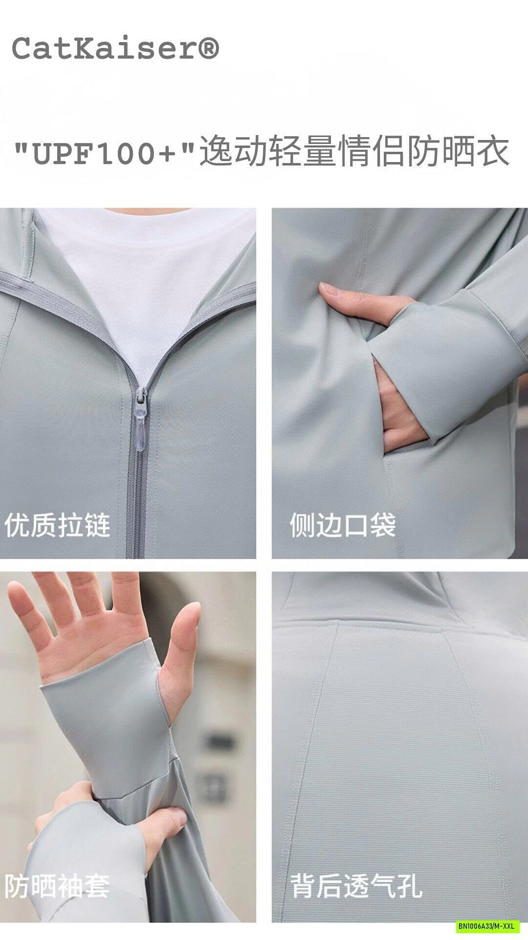 ÁO CHỐNG NẮNG ĐÔI CATKAISER UPF100