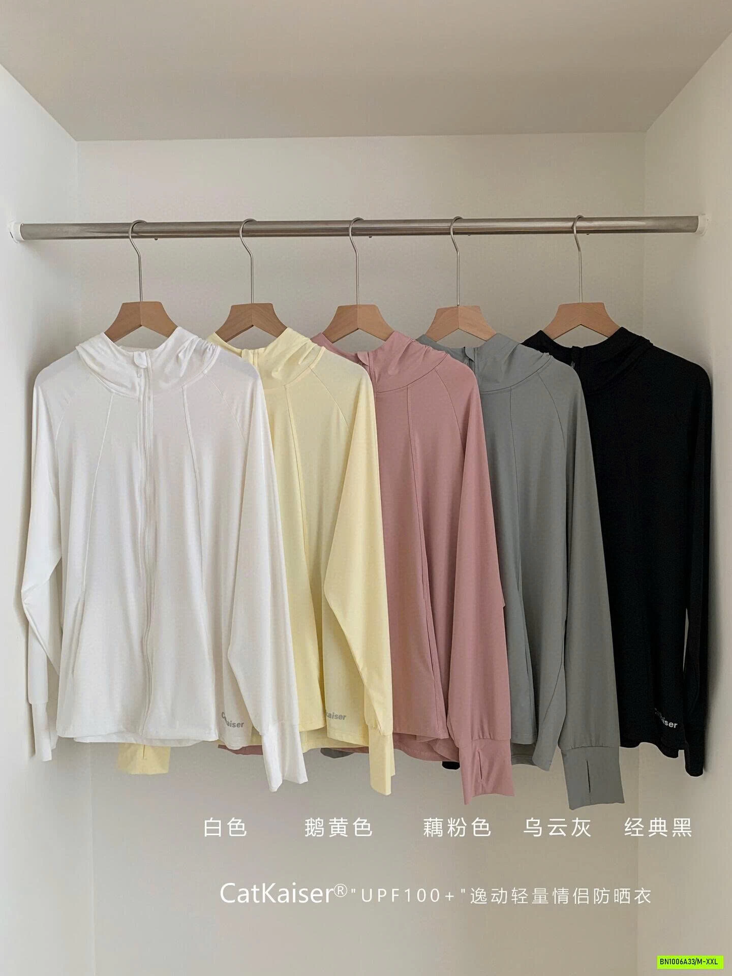 ÁO CHỐNG NẮNG ĐÔI CATKAISER UPF100