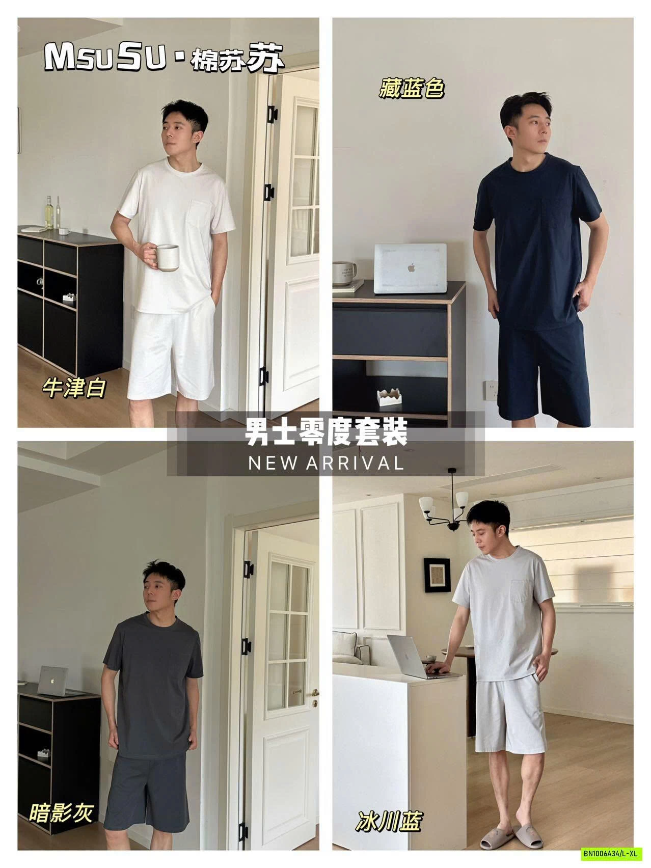BỘ COTTON NAM TÚI NGỰC MSUSU CAO CẤP