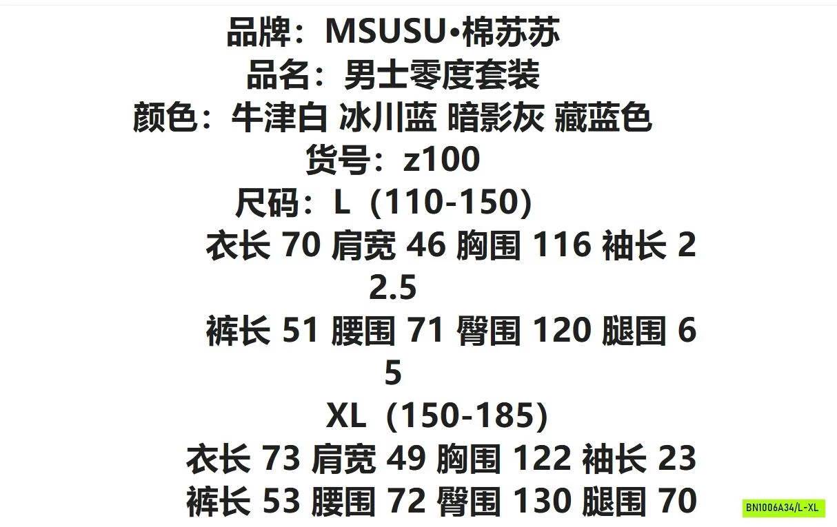 BỘ COTTON NAM TÚI NGỰC MSUSU CAO CẤP