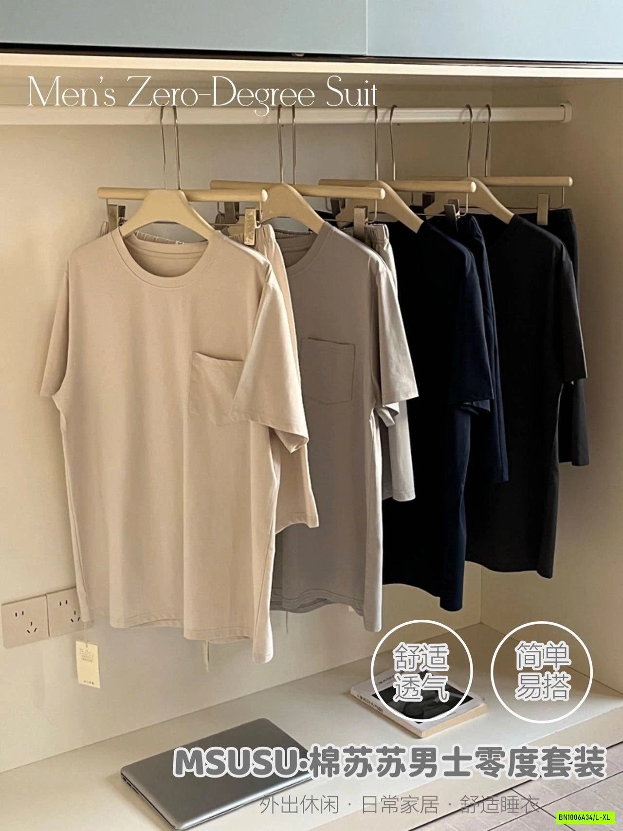 BỘ COTTON NAM TÚI NGỰC MSUSU CAO CẤP