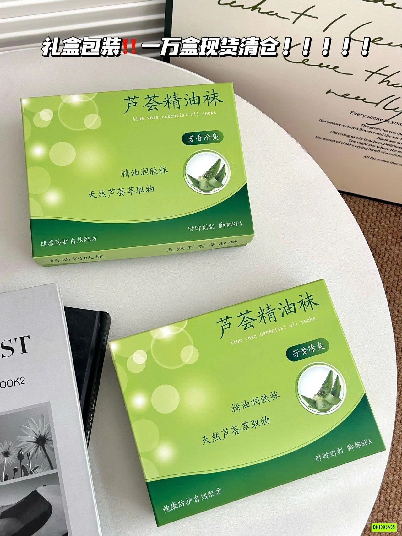 HỘP 10 ĐÔI TẤT KHỬ MÙI TINH DẦU LÔ HỘI