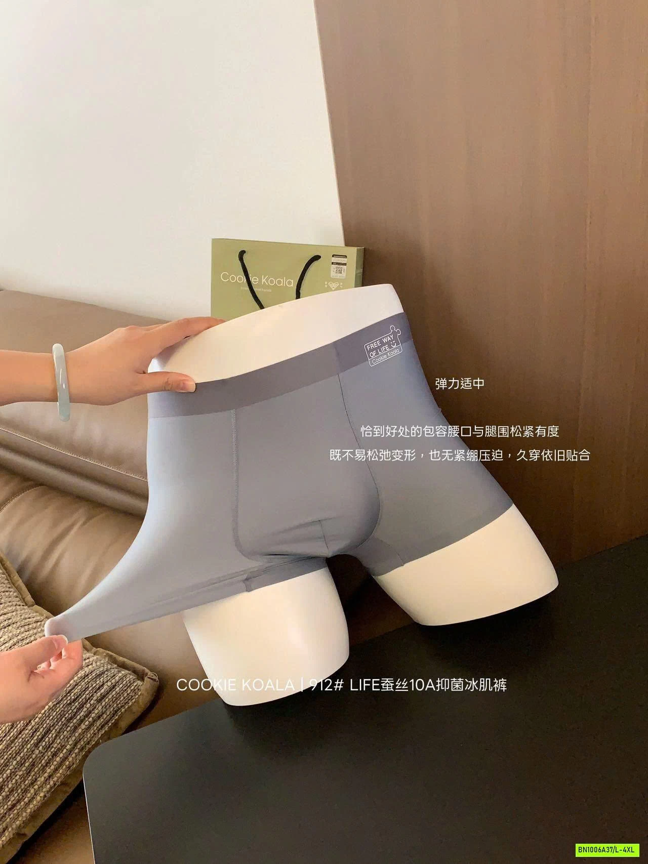 SÉT 3 CHIP ĐÙI BĂNG LẠNH NAM COOKIE KOALA
