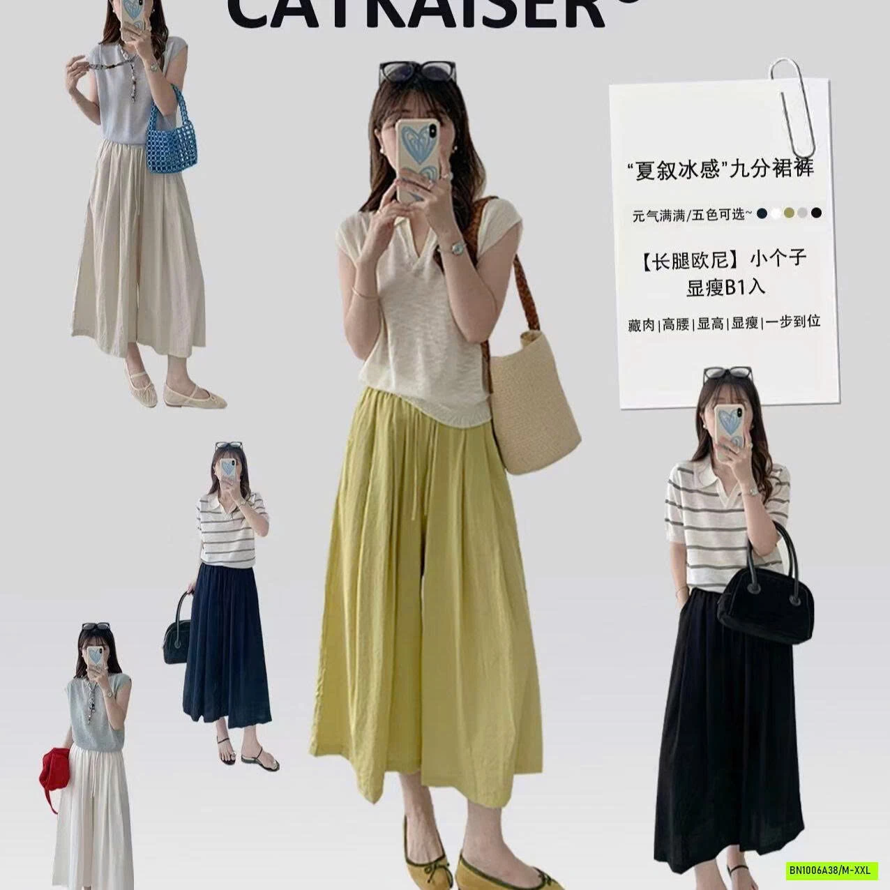 QUẦN ĐŨI ỐNG RỘNG CATKAISER