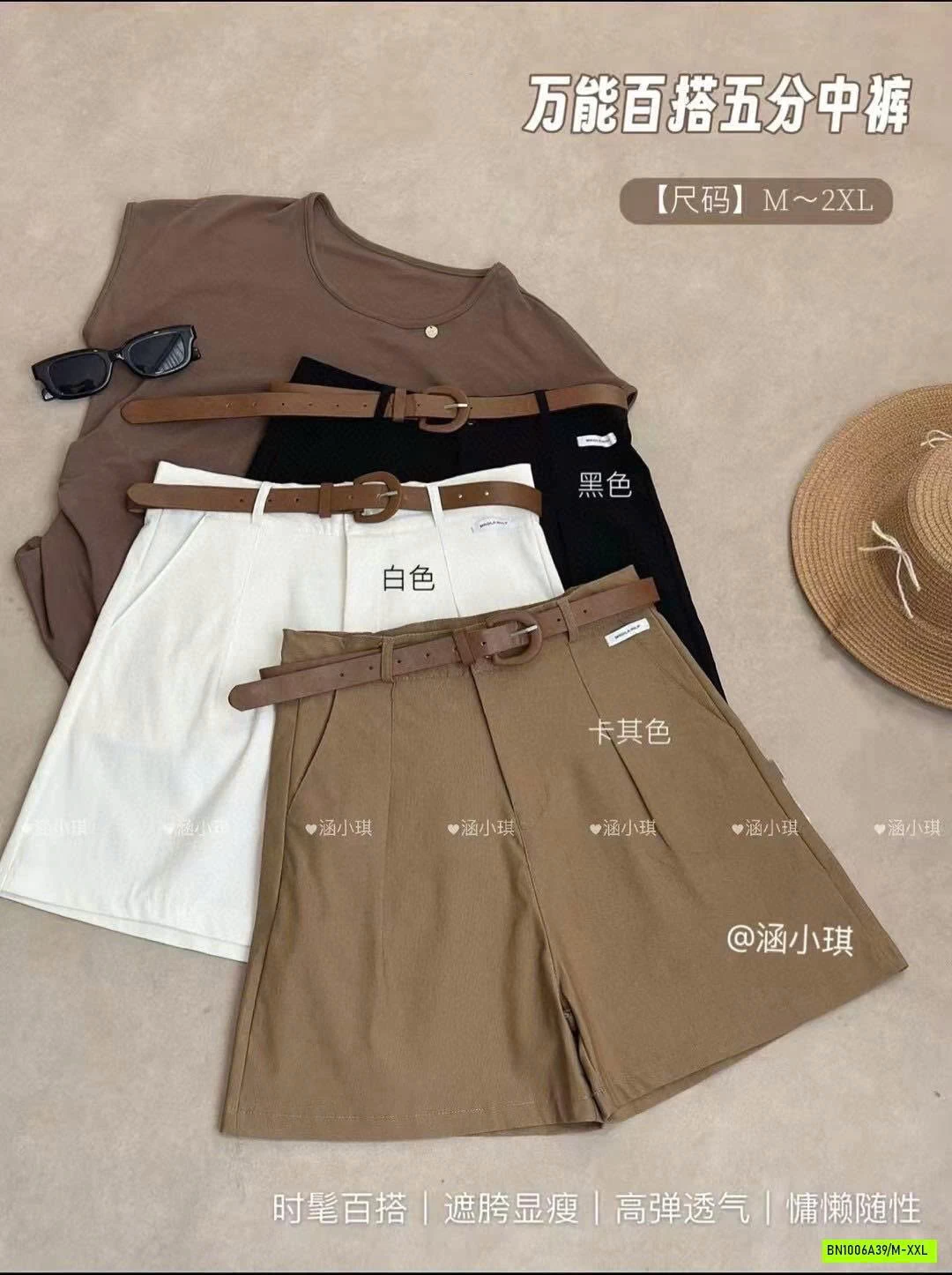 SHORT VINTAGE CÔNG SỞ
