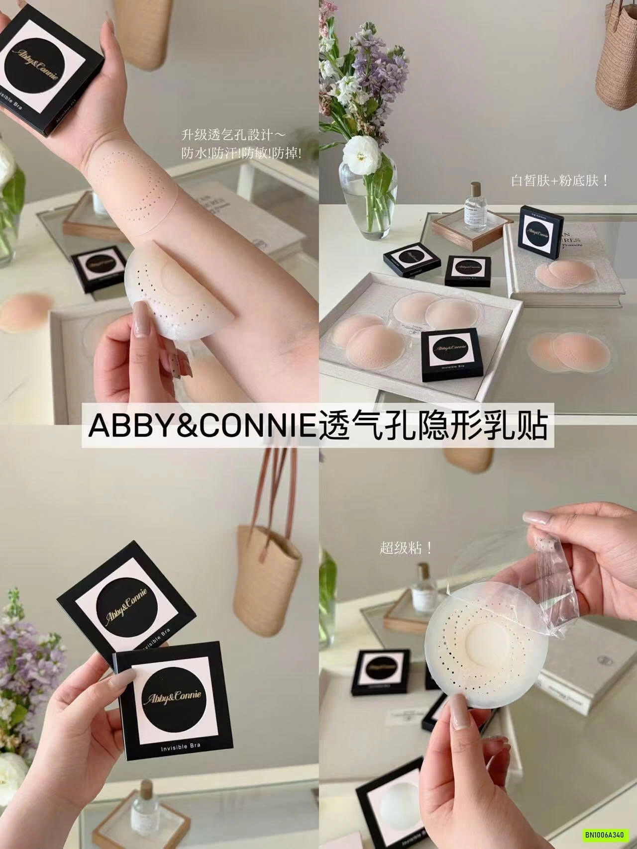 MIẾNG DÁN NGỰC ABBY&CONNIE