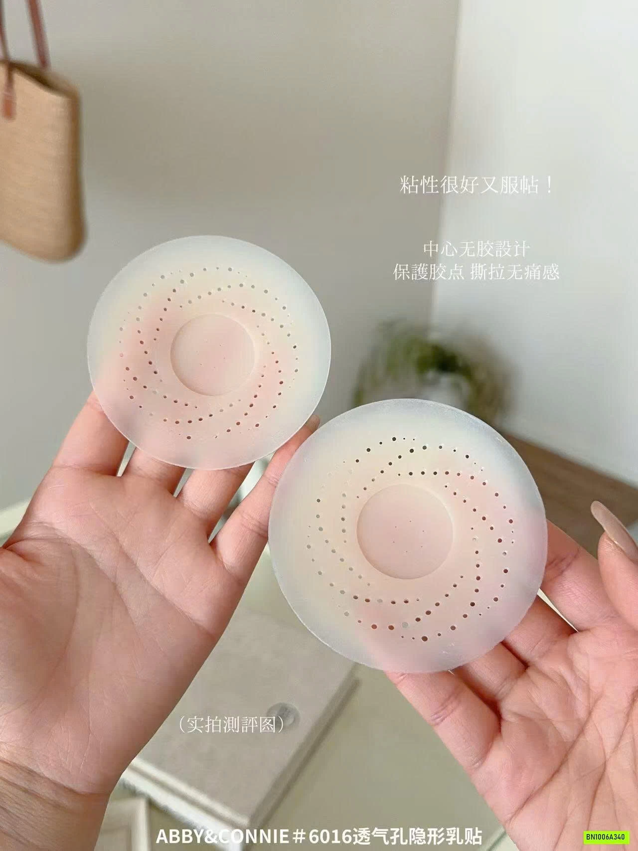 MIẾNG DÁN NGỰC ABBY&CONNIE