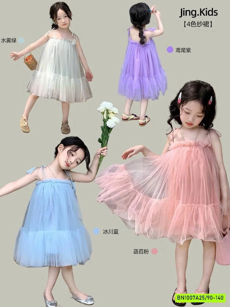 ĐẦM VOAN TUTU 2 DÂY TRƠN MÀU