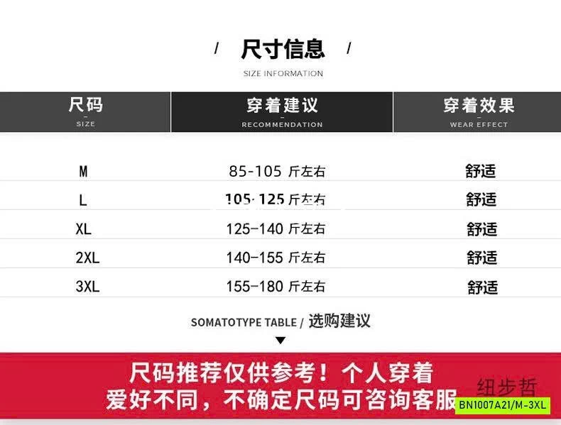 ÁO LEN KHÓA CỔ KẺ NGANG NAM