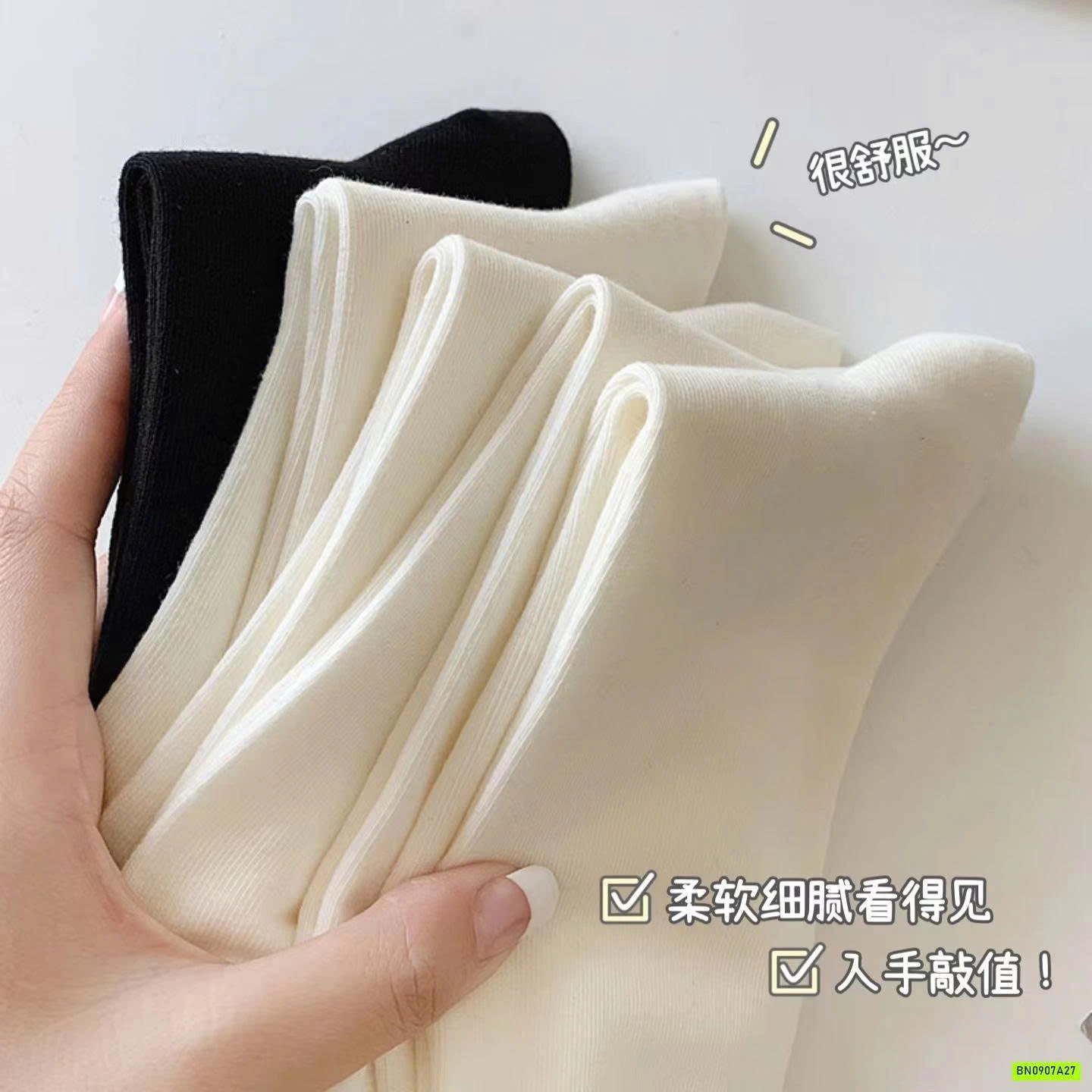 SÉT 5Đ TẤT CAO CỔ TRƠN MÀU