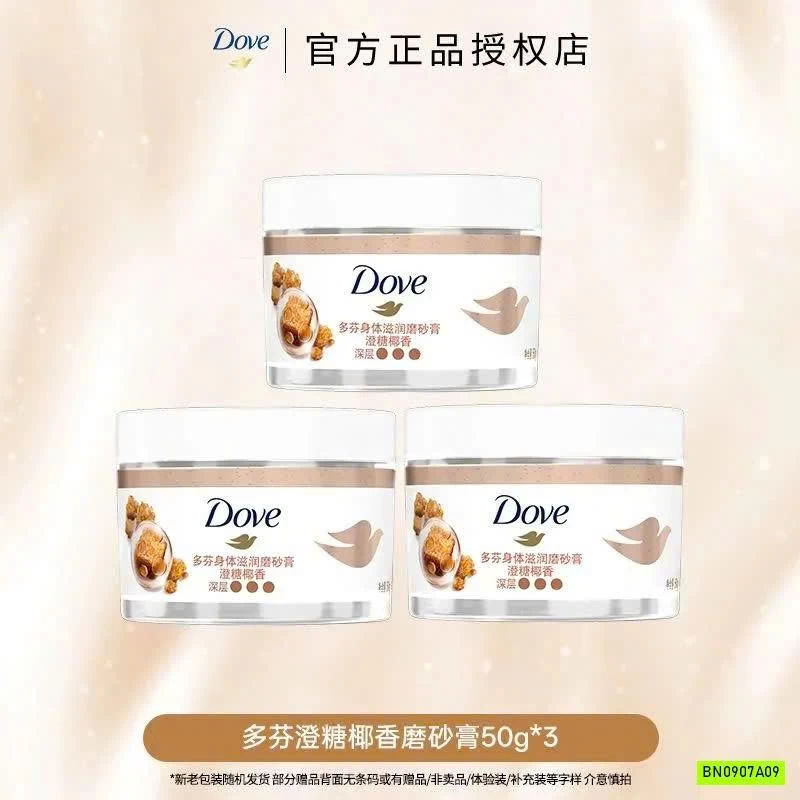 SÉT 3 HŨ TDC BODY DOVE