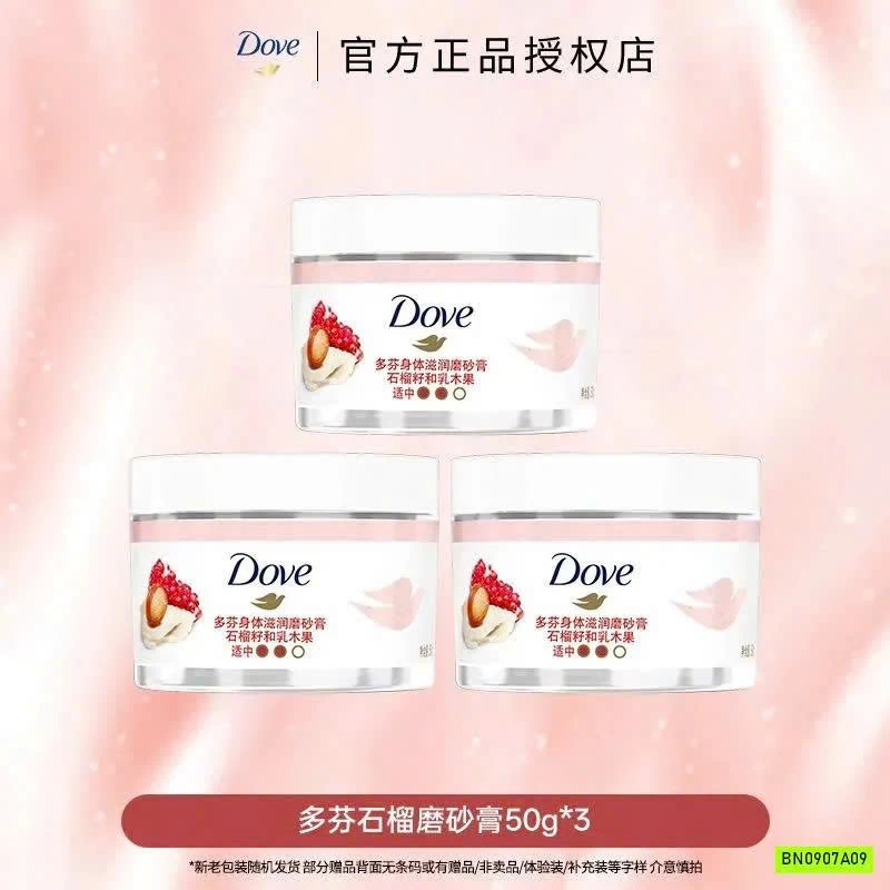 SÉT 3 HŨ TDC BODY DOVE