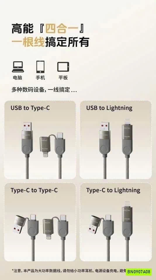 DÂY SẠC TỪ TÍNH 4 TRONG 1