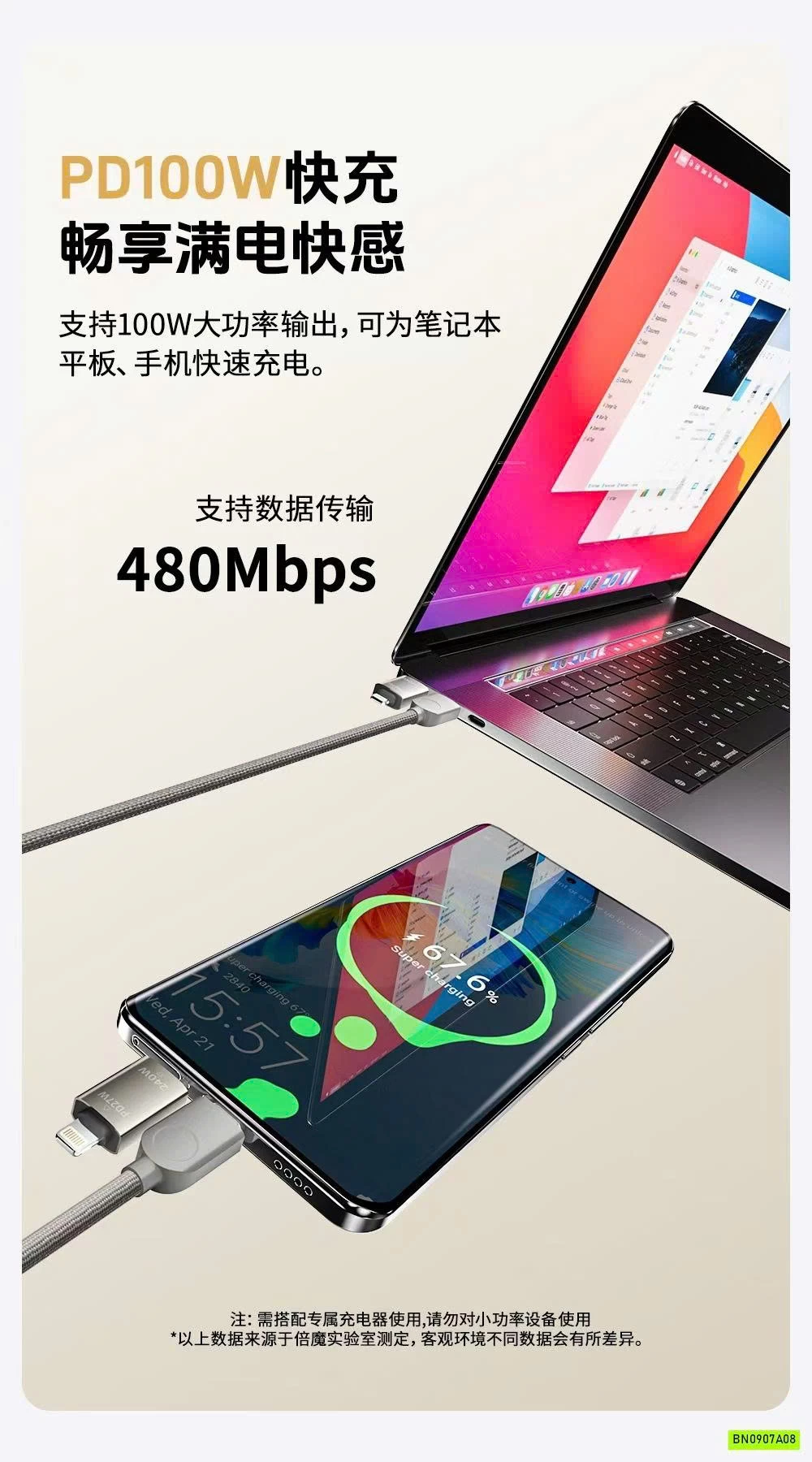 DÂY SẠC TỪ TÍNH 4 TRONG 1