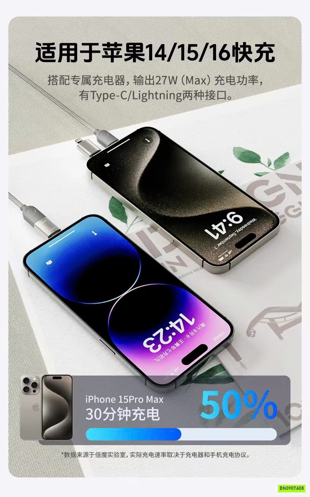 DÂY SẠC TỪ TÍNH 4 TRONG 1