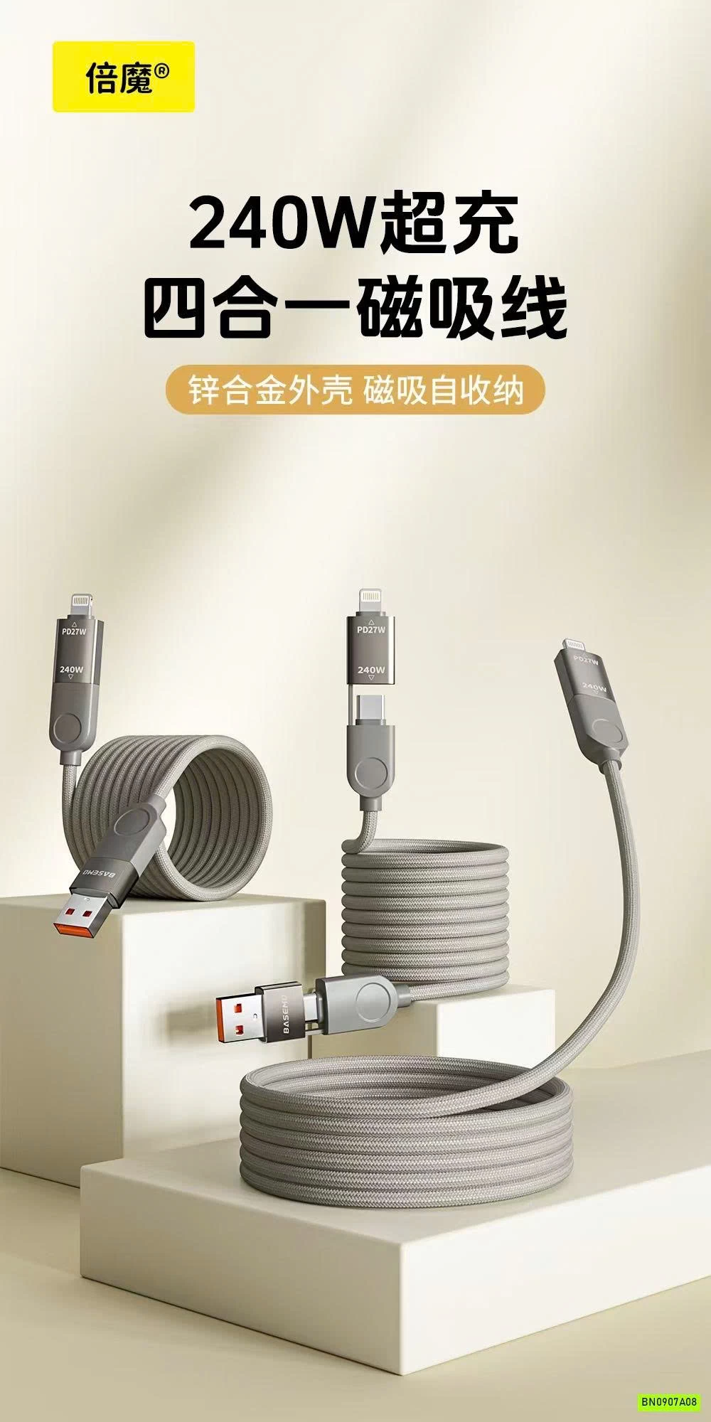 DÂY SẠC TỪ TÍNH 4 TRONG 1