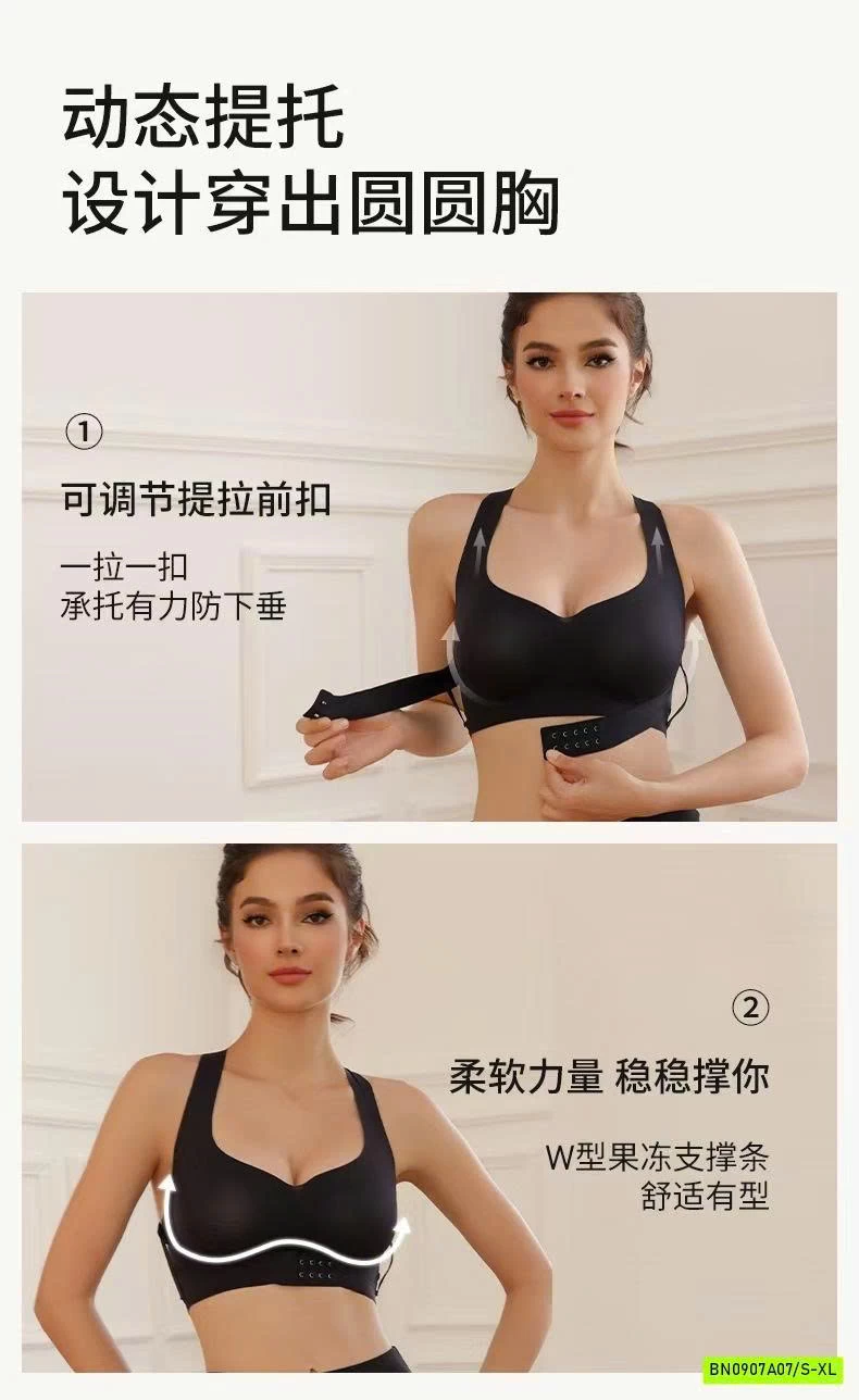 BRA NÂNG NGỰC CHỐNG GÙ