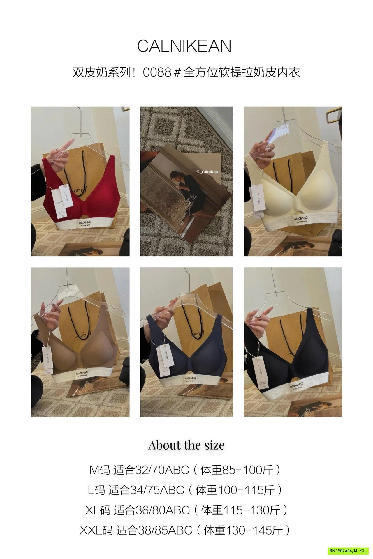 SÉT BRA NÂNG NGỰC CALNIKEAN