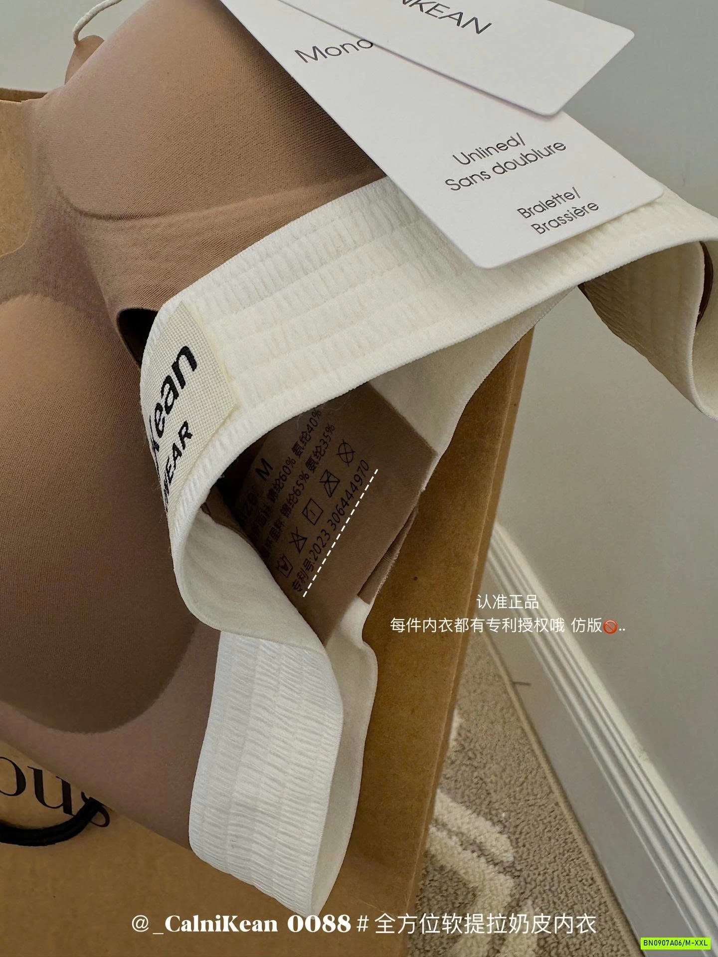 SÉT BRA NÂNG NGỰC CALNIKEAN