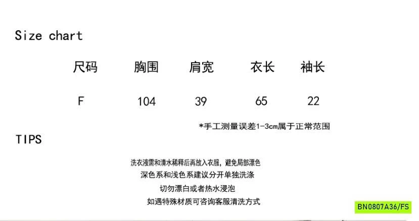 ÁO THUN THÊU CÚN NỮ