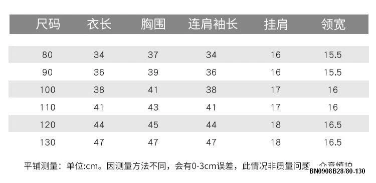 ÁO LEN KẺ NGANG CỔ POLO