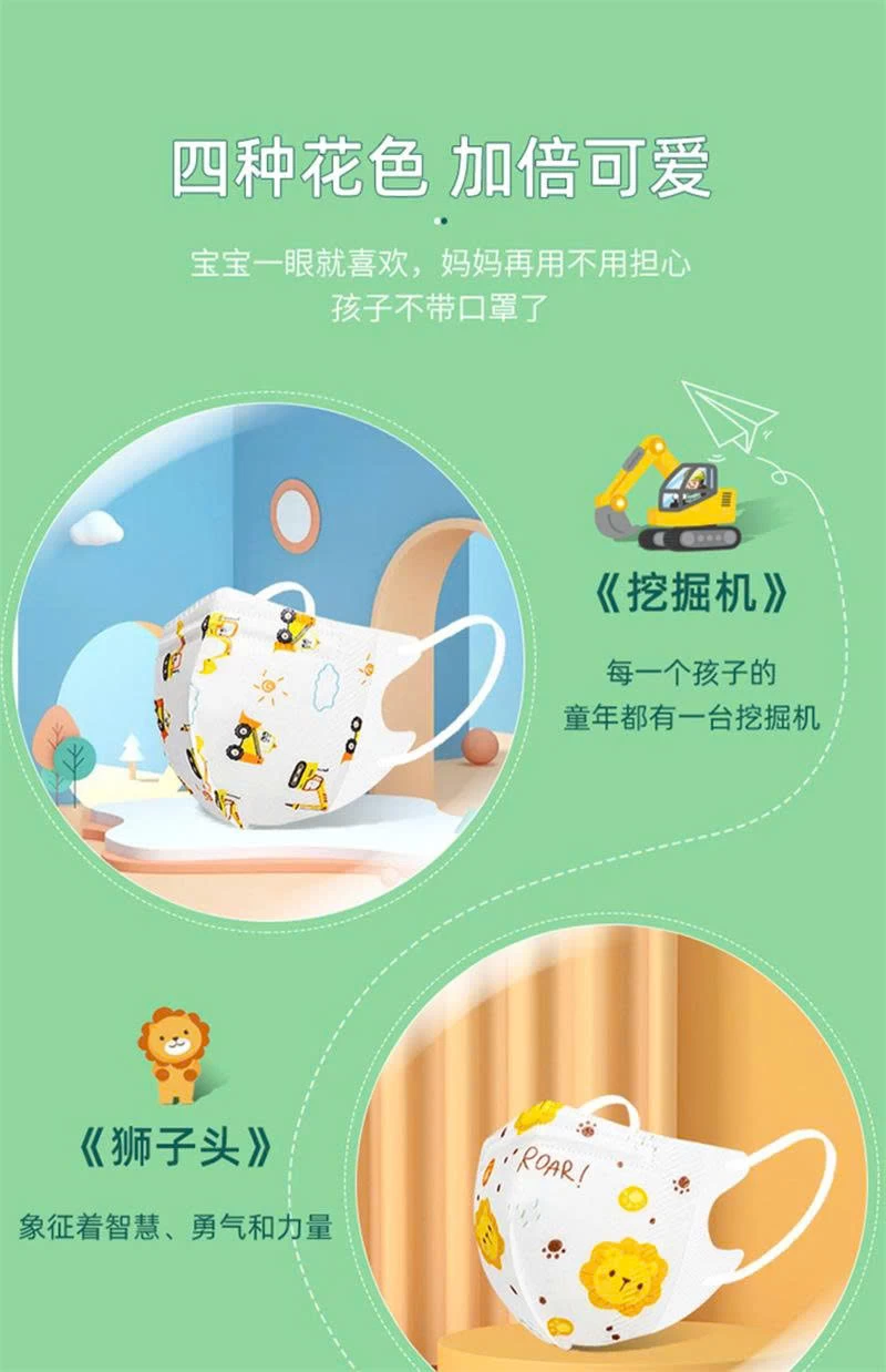 SÉT 30 KHẨU TRANG CHO BÉ NHÍ