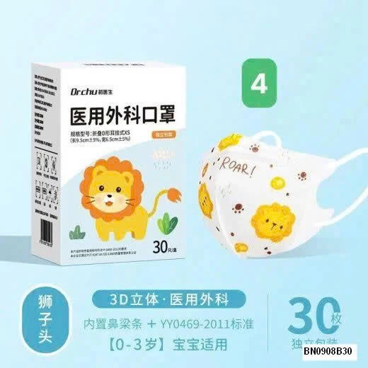 SÉT 30 KHẨU TRANG CHO BÉ NHÍ