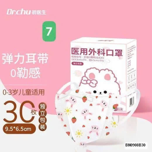 SÉT 30 KHẨU TRANG CHO BÉ NHÍ
