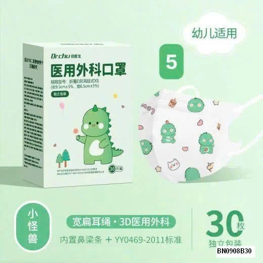SÉT 30 KHẨU TRANG CHO BÉ NHÍ