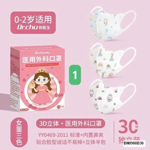 SÉT 30 KHẨU TRANG CHO BÉ NHÍ