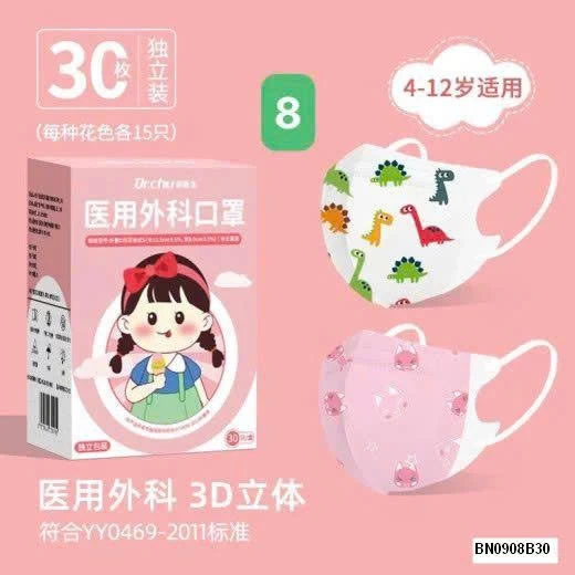 SÉT 30 KHẨU TRANG CHO BÉ NHÍ