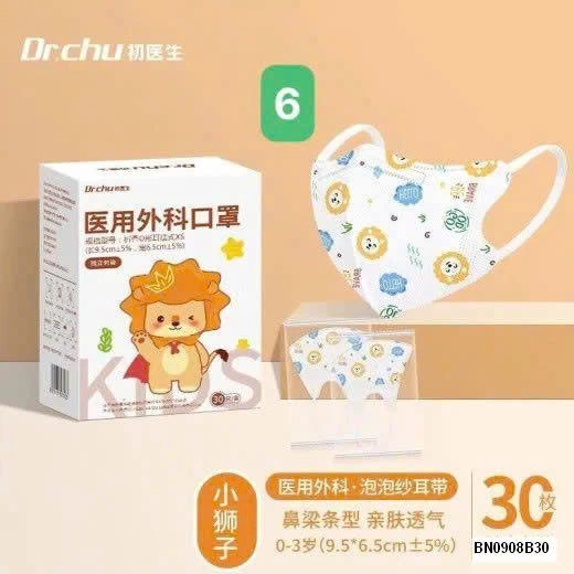 SÉT 30 KHẨU TRANG CHO BÉ NHÍ