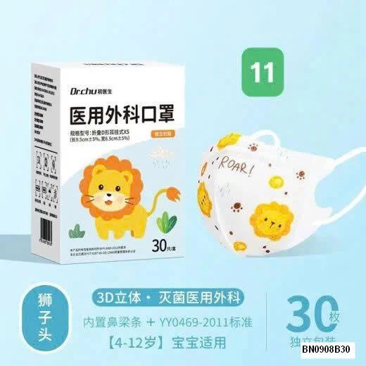 SÉT 30 KHẨU TRANG CHO BÉ NHÍ