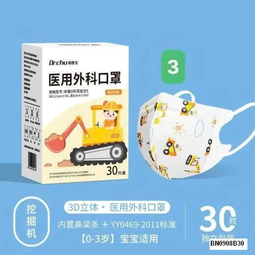 SÉT 30 KHẨU TRANG CHO BÉ NHÍ