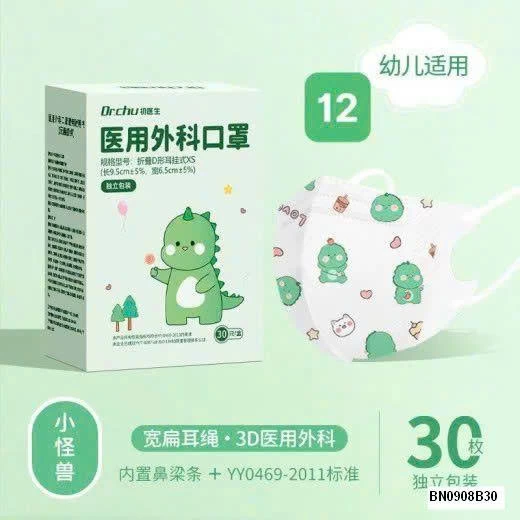 SÉT 30 KHẨU TRANG CHO BÉ NHÍ
