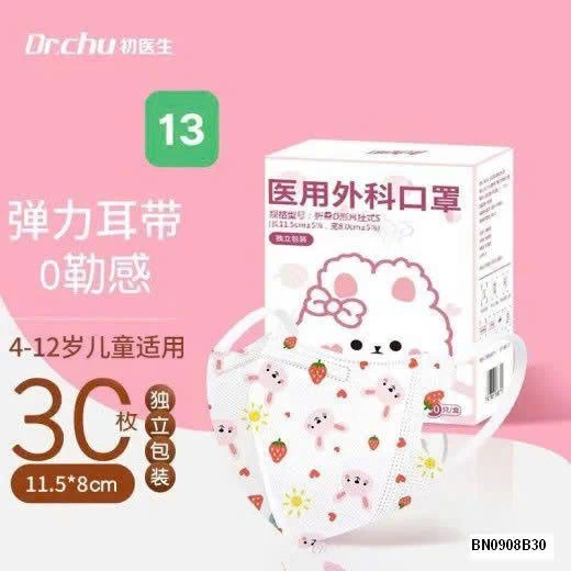 SÉT 30 KHẨU TRANG CHO BÉ NHÍ