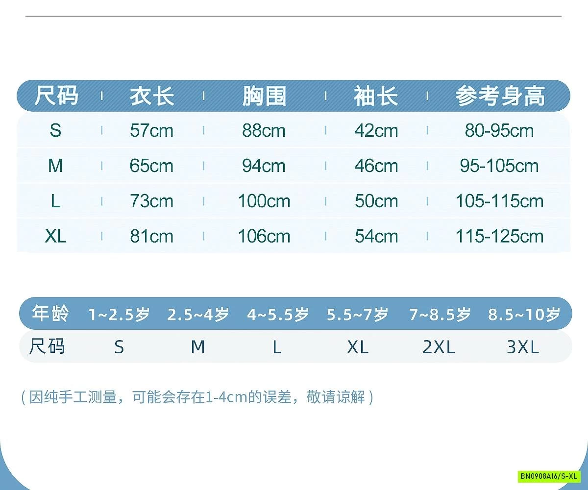 ÁO MƯA DỄ THƯƠNG CHO BÉ