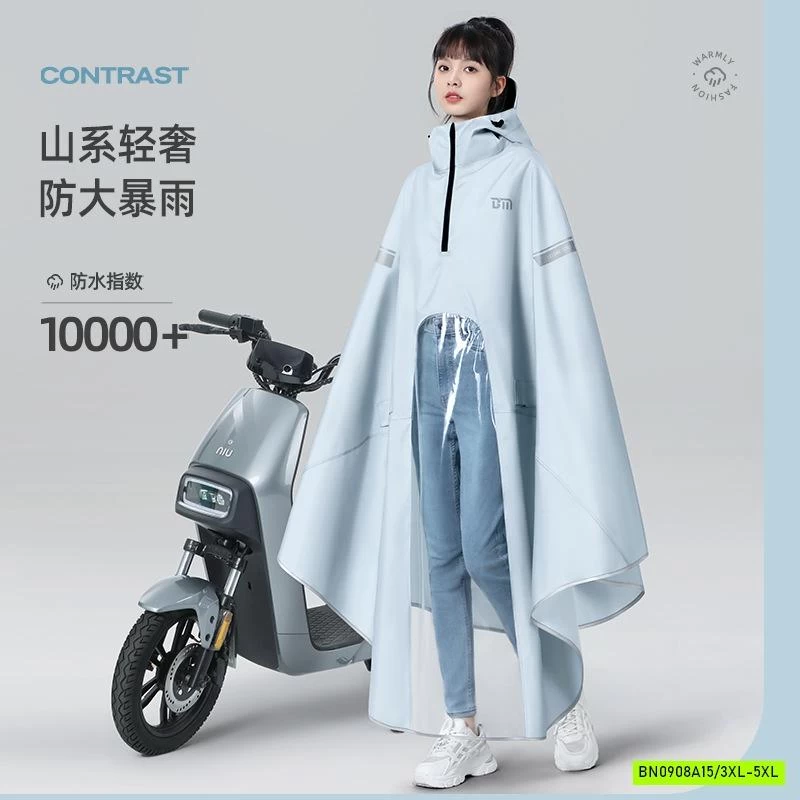 ÁO MƯA ĐƠN NỮ KHÓA CỔ