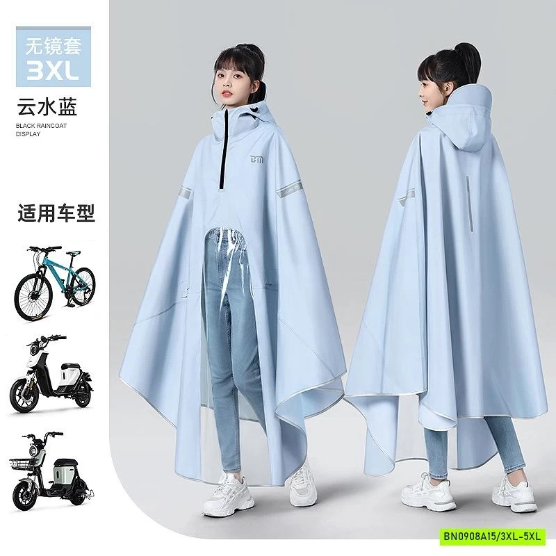 ÁO MƯA ĐƠN NỮ KHÓA CỔ