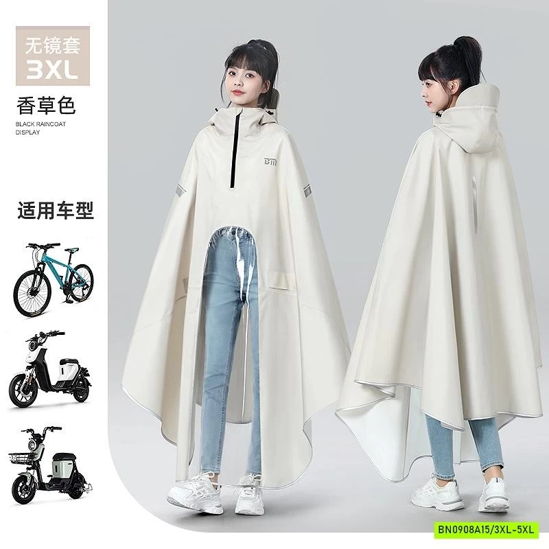 ÁO MƯA ĐƠN NỮ KHÓA CỔ