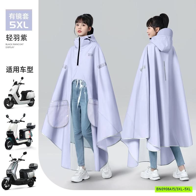 ÁO MƯA ĐƠN NỮ KHÓA CỔ