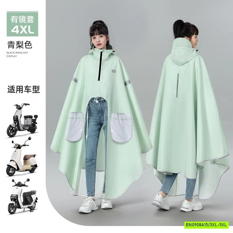 ÁO MƯA ĐƠN NỮ KHÓA CỔ