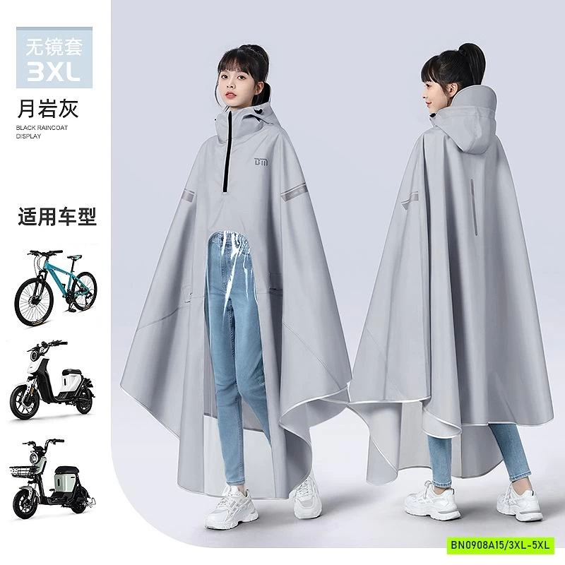 ÁO MƯA ĐƠN NỮ KHÓA CỔ